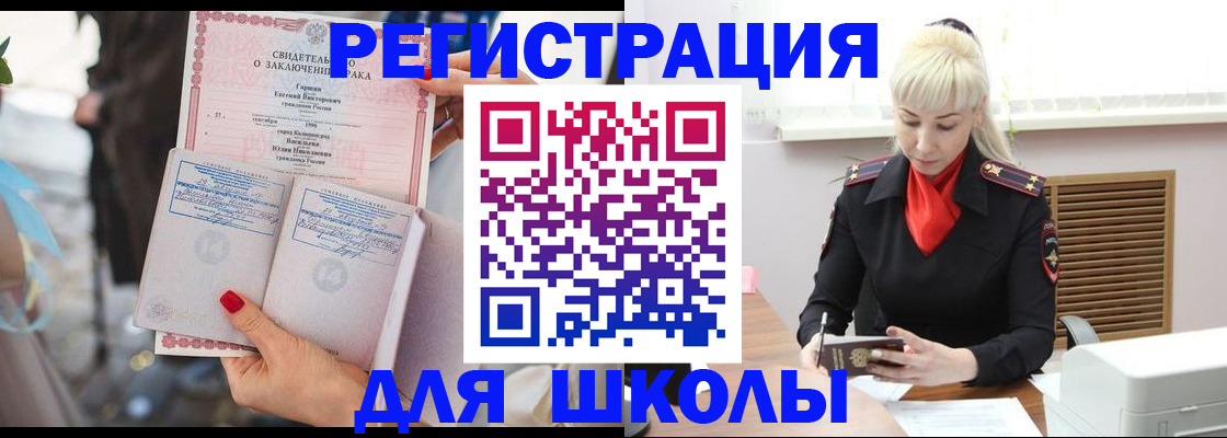 форма 3 в Воркуте